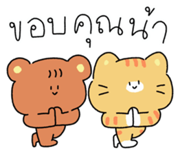 ลายที่ 3