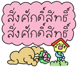 ลายที่ 15