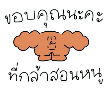 ลายที่ 17
