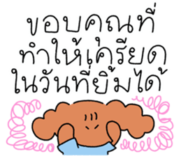 ลายที่ 35