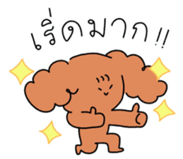 ลายที่ 37