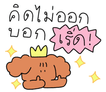 ลายที่ 21