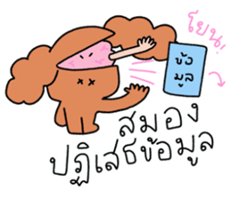 ลายที่ 51