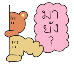 ลายที่ 53