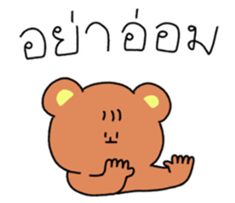 ลายที่ 59