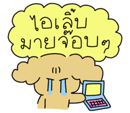 ลายที่ 61