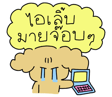 ลายที่ 31