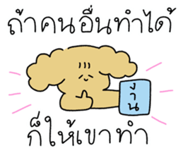 ลายที่ 63