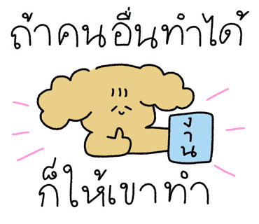 ลายที่ 32