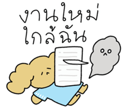 ลายที่ 65