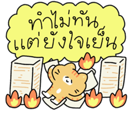 ลายที่ 71