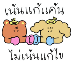 ลายที่ 73