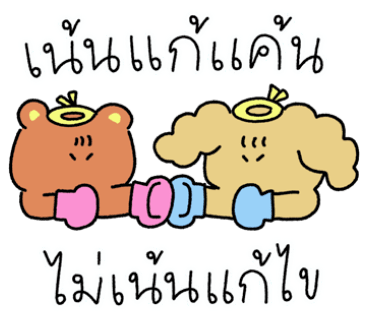 ลายที่ 37
