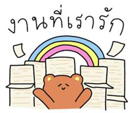 ลายที่ 75