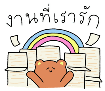 ลายที่ 38