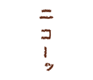 831519175