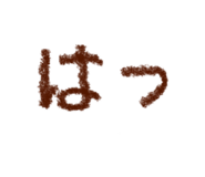 831519185
