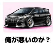 831519538