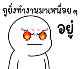 ลายที่ 5