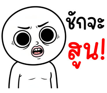 ลายที่ 6