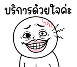 ลายที่ 17