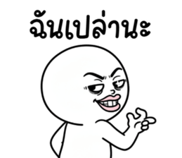 ลายที่ 21