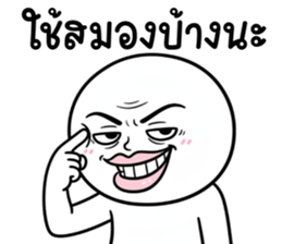 ลายที่ 23