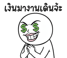 ลายที่ 29