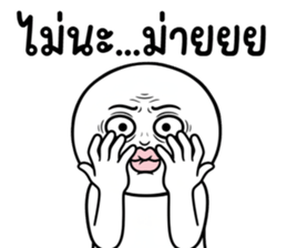 ลายที่ 31