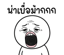 ลายที่ 33