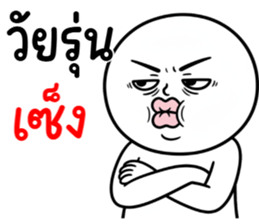 ลายที่ 39