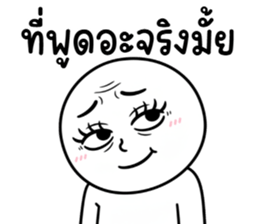 ลายที่ 43