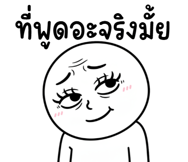 ลายที่ 22