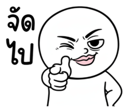 ลายที่ 45