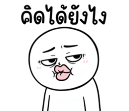 ลายที่ 51