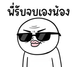 ลายที่ 53