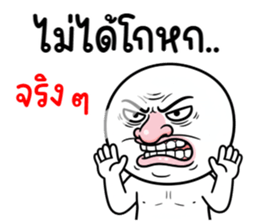 ลายที่ 55