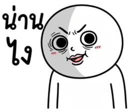 ลายที่ 61