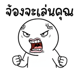 ลายที่ 63