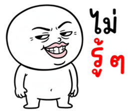 ลายที่ 65