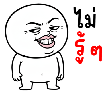 ลายที่ 33