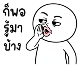 ลายที่ 67