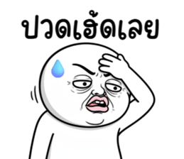 ลายที่ 75