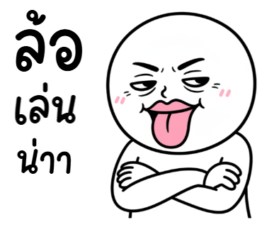 ลายที่ 40