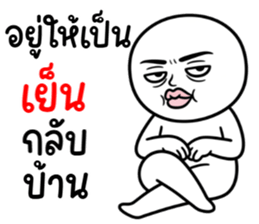 ลายที่ 1