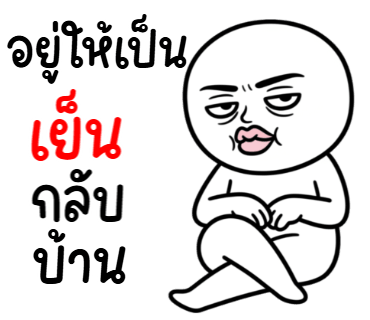 ลายที่ 1