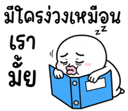 ลายที่ 3