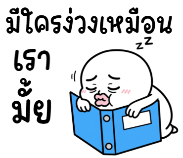 ลายที่ 2