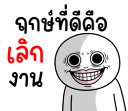 ลายที่ 5