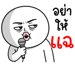 ลายที่ 7